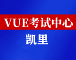 贵州凯里华为认证线下考试地点